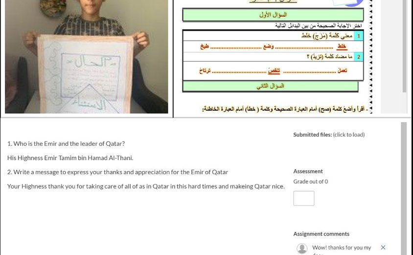 11 June 2020 Arabic Qatar History Collage 01