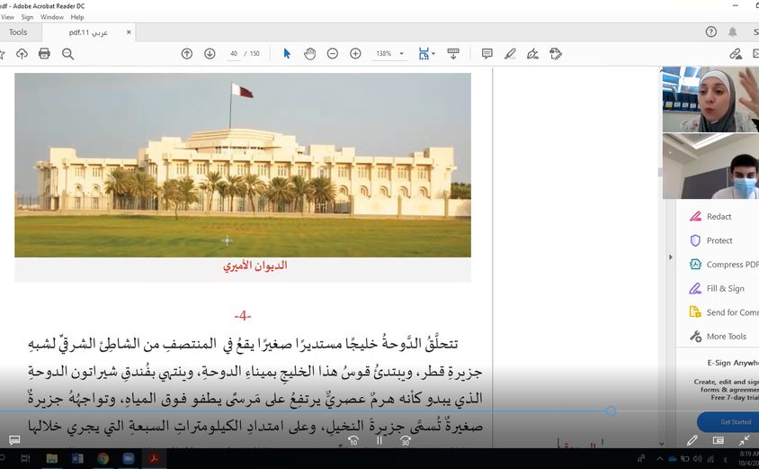 Arabic 1 Y11 Reading