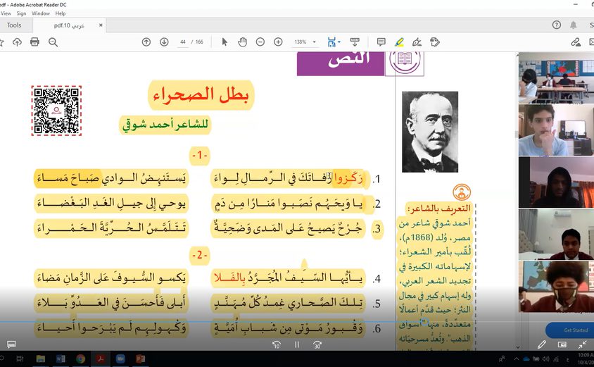 Arabic1 Y10 Reading lesson