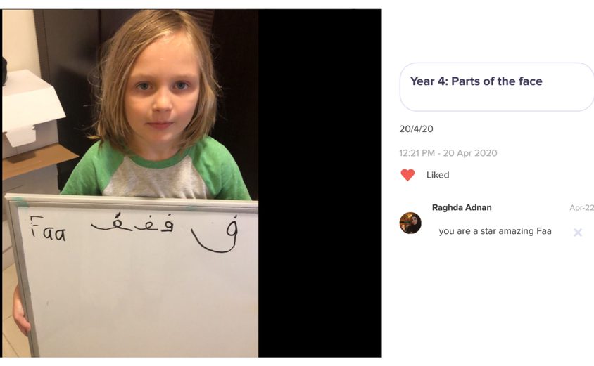 Primary Y2 A Arabic 2 Orri Good Quality 4