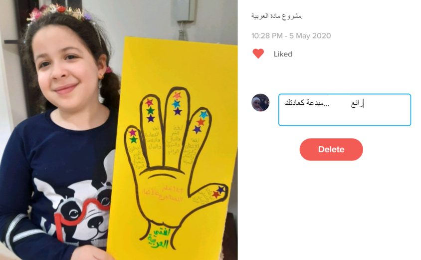 Primary Y4 Aline Zidi Arabic 1